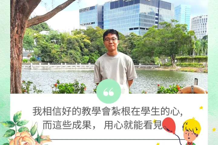 【好牧人手記】 (十)