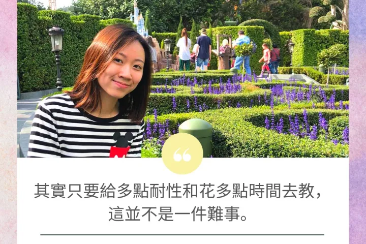 【好牧人手記】 (十三)
