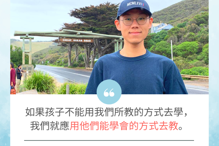 【好牧人手記】 (九)