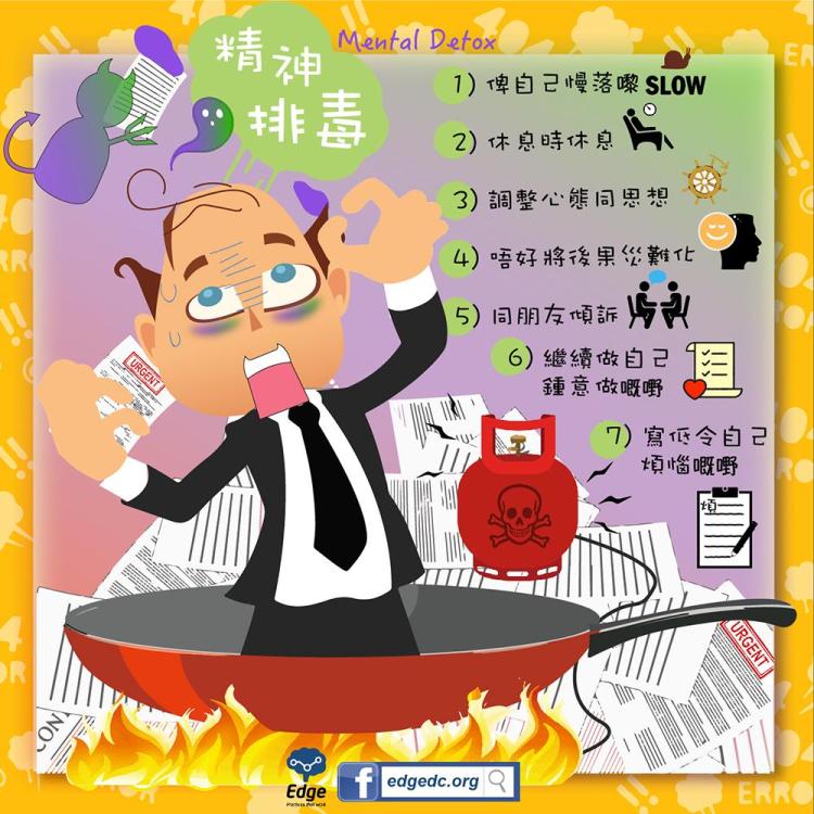 一張含有 文字, 動畫卡通, 美工圖案, 海報 的圖片

自動產生的描述
