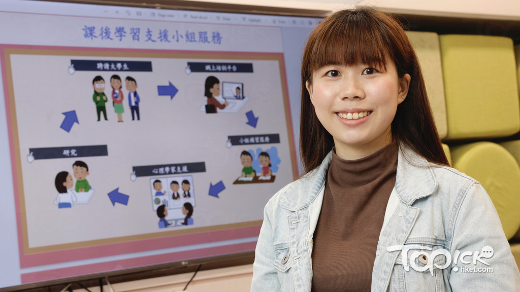 香港經濟日報:「樂信好牧人計劃」家長反映導師有心機教 ADHD兒子做功課更專心