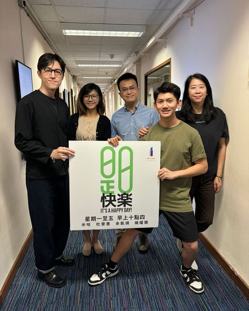 是日快樂: 特殊教育需要學生「補習.訓練」計劃